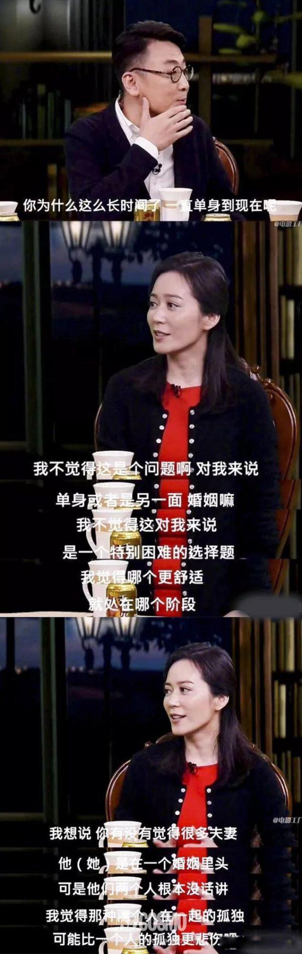 吴昕宣布结婚是真的吗 你怎么还不结婚