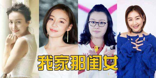 吴昕宣布结婚是真的吗 你怎么还不结婚