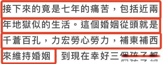 王力宏事件始末 原是我低估了渣男的底线