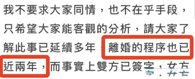 王力宏事件始末 原是我低估了渣男的底线