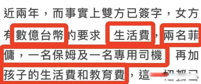 王力宏事件始末 原是我低估了渣男的底线