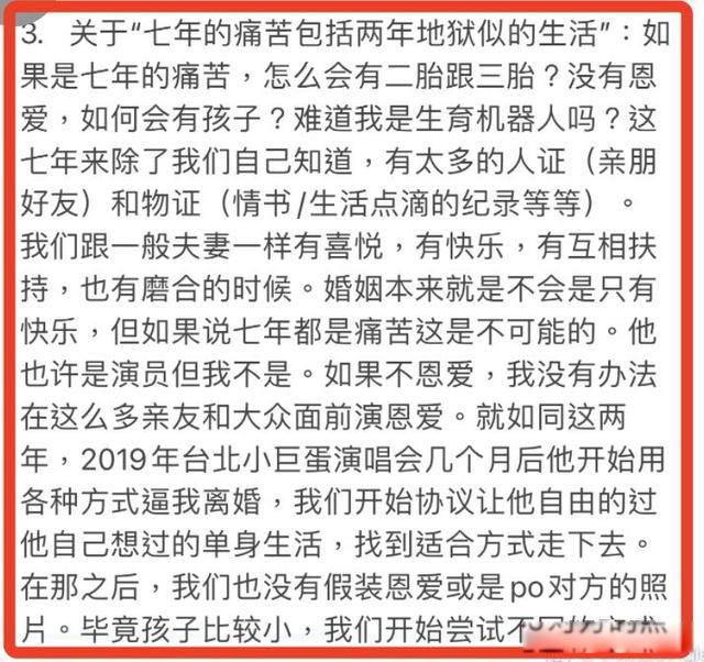 王力宏事件始末 原是我低估了渣男的底线