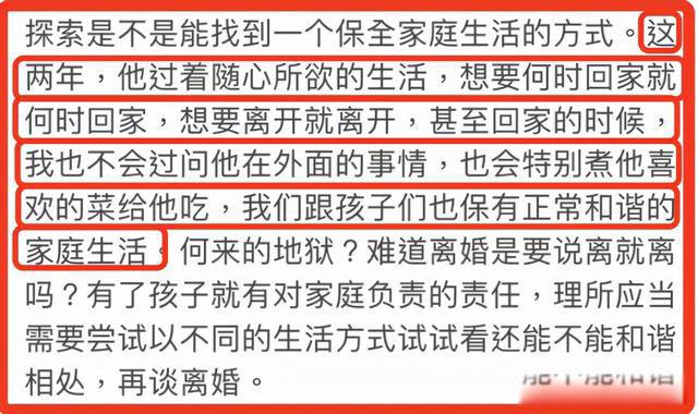 王力宏事件始末 原是我低估了渣男的底线