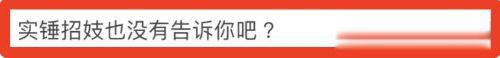 王力宏事件始末 原是我低估了渣男的底线