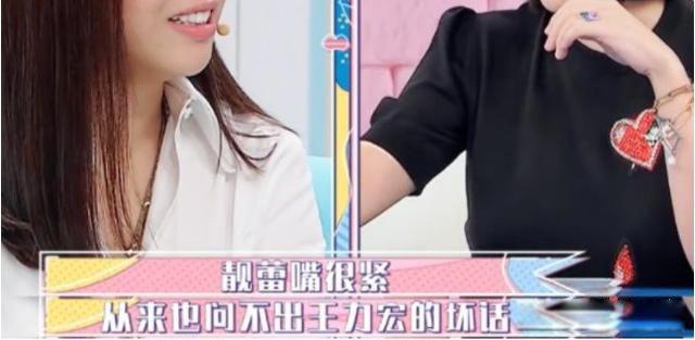 王力宏事件始末 原是我低估了渣男的底线