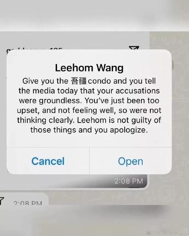 王力宏事件始末 原是我低估了渣男的底线