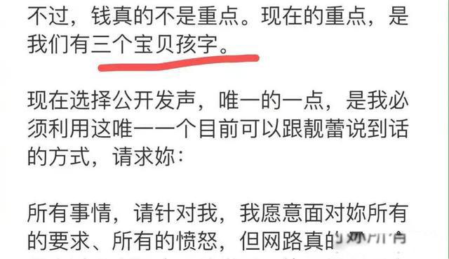 王力宏事件始末 原是我低估了渣男的底线