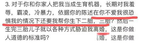 王力宏事件始末 原是我低估了渣男的底线