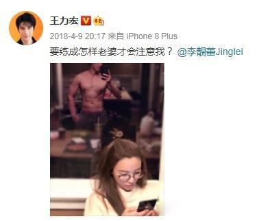 王力宏事件始末 原是我低估了渣男的底线