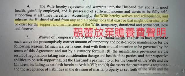 王力宏事件始末 原是我低估了渣男的底线