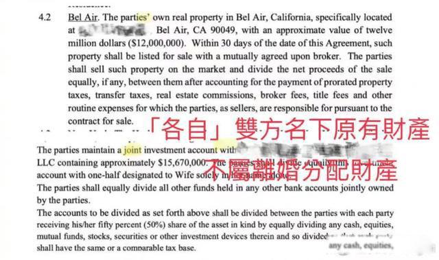 王力宏事件始末 原是我低估了渣男的底线