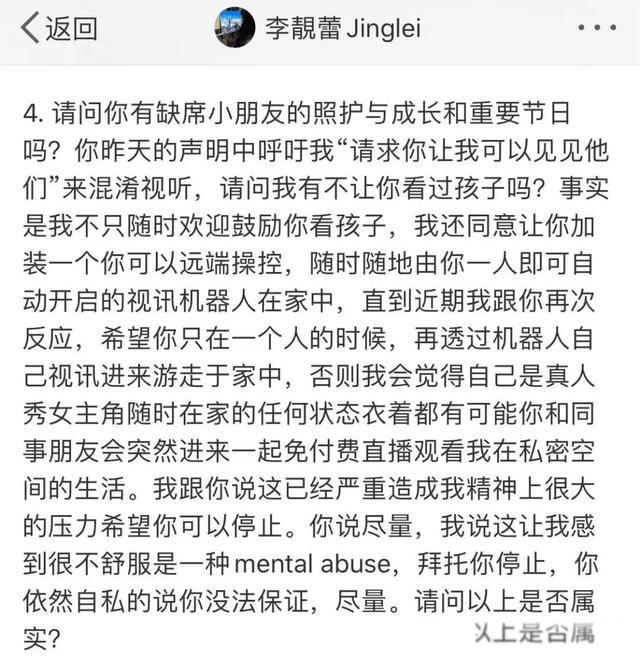 王力宏事件始末 原是我低估了渣男的底线