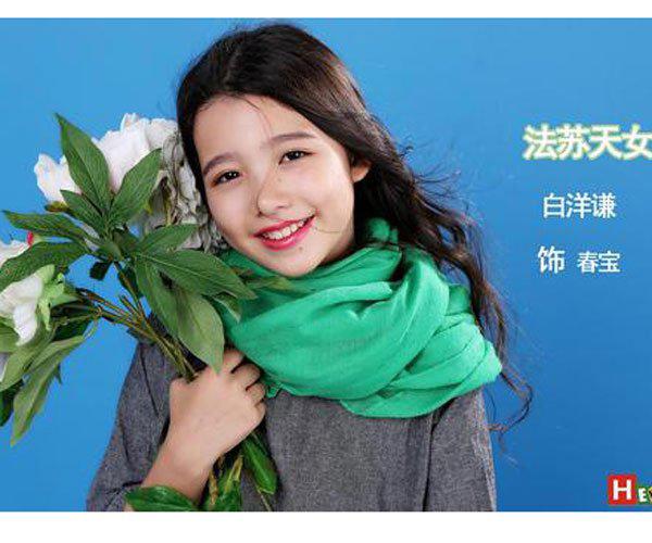 白洋谦个人简介 春宝的身份太神秘了