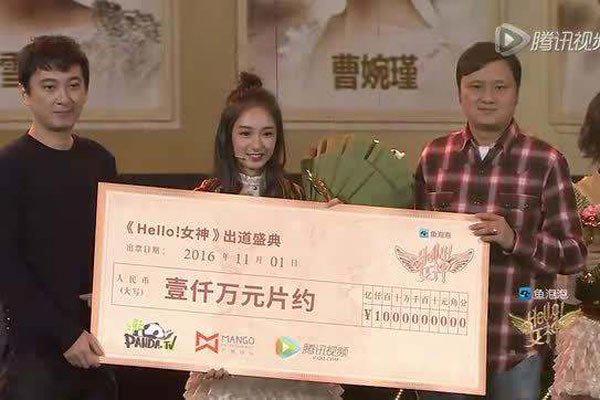 心机女谭盐盐胸多大 和王思聪之间关系很不一般