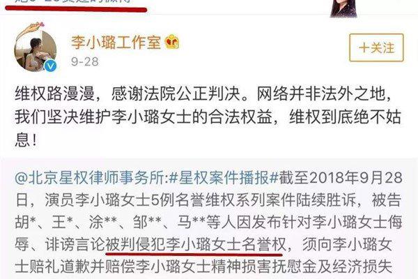 李小璐出轨的事是不是真的 卓伟此时否认都不算了