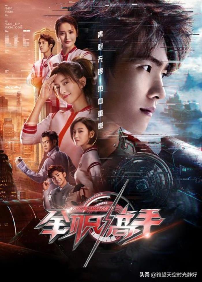 10位兴欣战队主要成员介绍 真正热爱荣耀的人