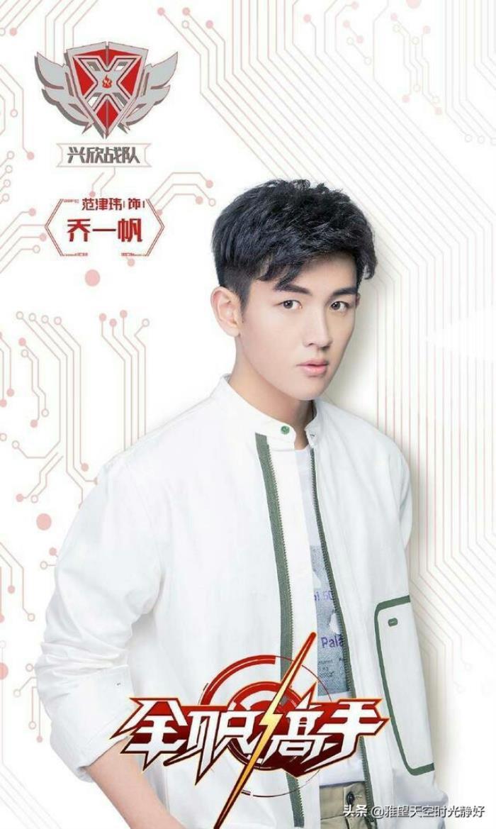 10位兴欣战队主要成员介绍 真正热爱荣耀的人