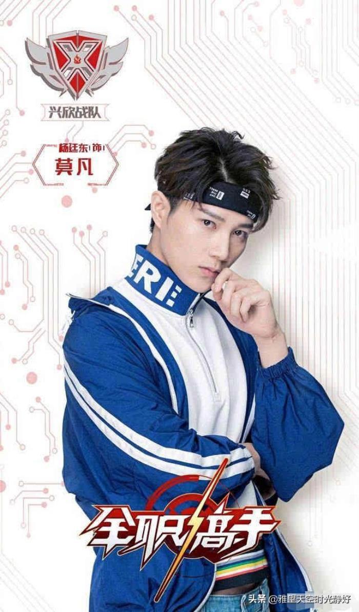 10位兴欣战队主要成员介绍 真正热爱荣耀的人