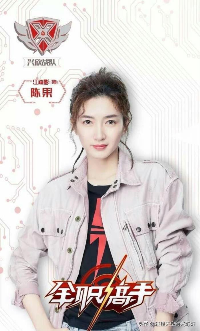 10位兴欣战队主要成员介绍 真正热爱荣耀的人