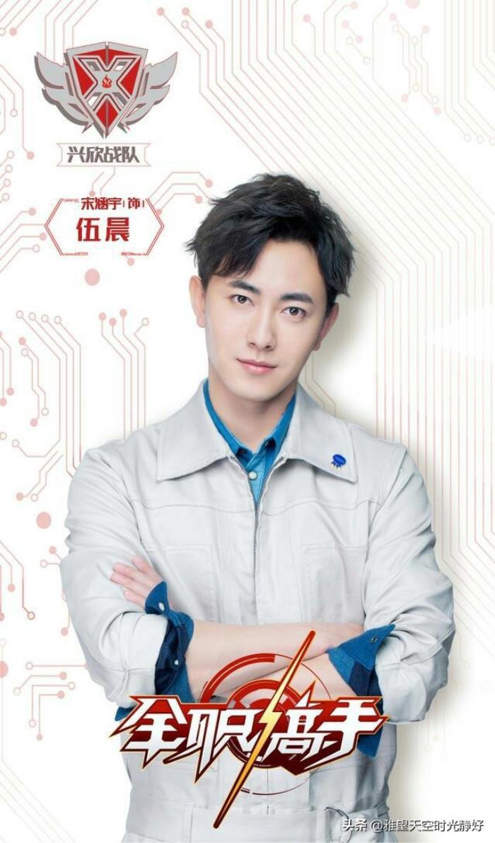 10位兴欣战队主要成员介绍 真正热爱荣耀的人