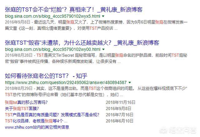 林瑞阳年轻时候的图片 公主终于嫁给王子疯狂赚钱