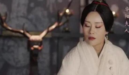华阳夫人简介及人生经历 华阳夫人最后的下场是什么