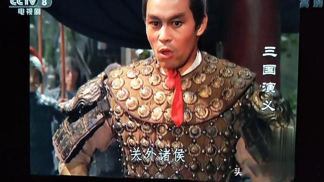 新三国三英战吕布多少集 最后为什么刘备救了他