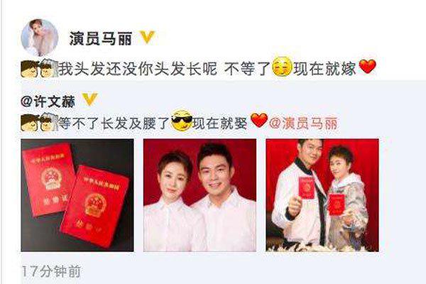 马丽老公比她小多少 结婚之后就生下了孩子