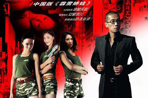 魔鬼天使评价 剧情无新意没亮点靠四个美女值回票价