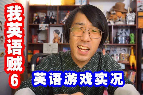 山下智博瞧不起中国人 在中国火起来的原因