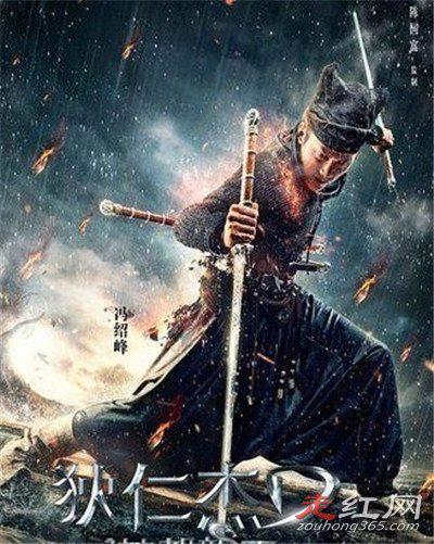 尉迟真金结局怎么死的 他好好的活了两部还没有死