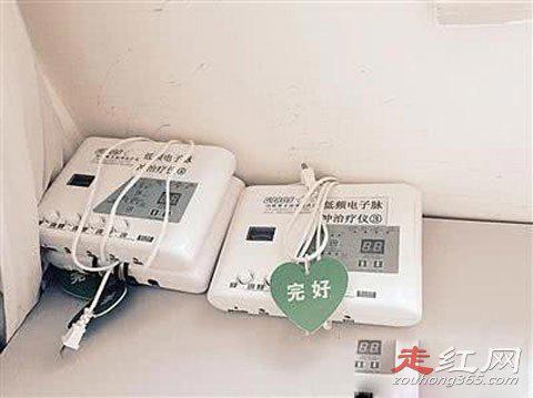 杨永信最后怎么处理的 电击治疗事件被法律制裁了嘛