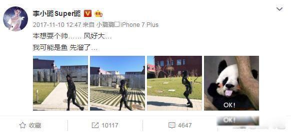 媳妇做头发是什么梗 李小璐做头发事件是怎么回事