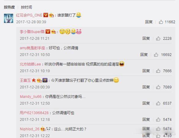 媳妇做头发是什么梗 李小璐做头发事件是怎么回事