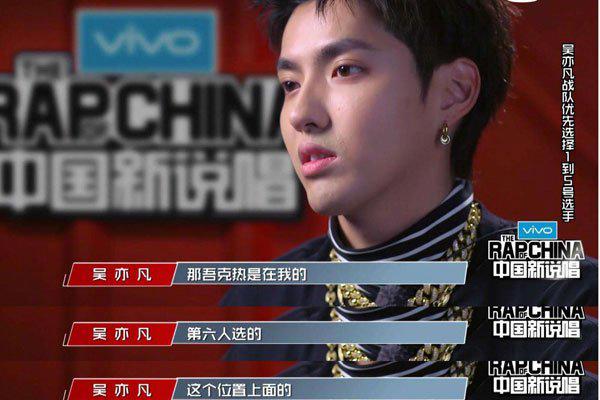 王以太个人资料简介 为了音乐放弃自己的学业