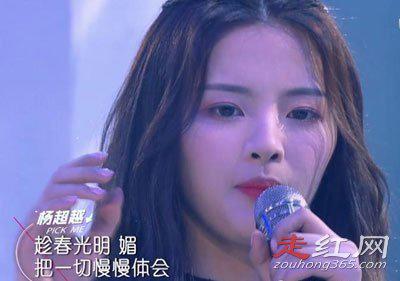 杨超越的歌车祸现场 她的人设就是这样