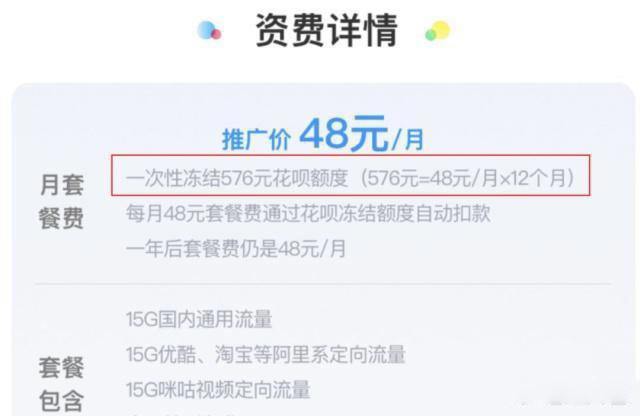 移动流量套餐哪个最划算 移动卡什么套餐流量多又便宜