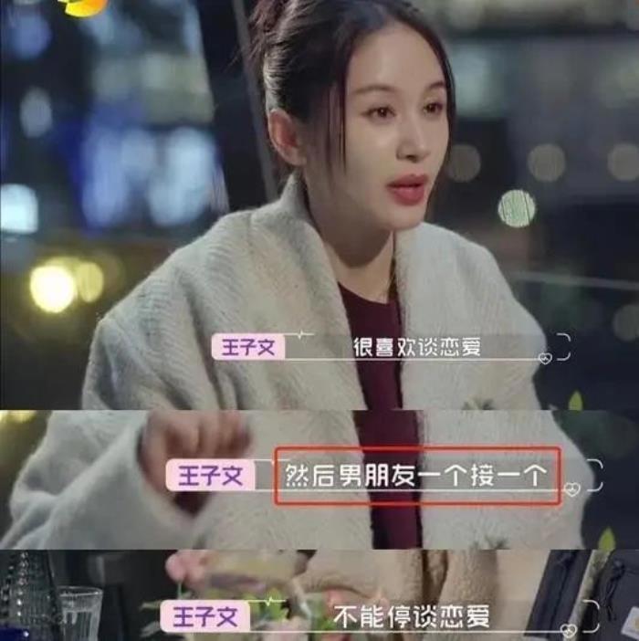 王子文未婚生子是谁的 与王朔真实关系为什么分手