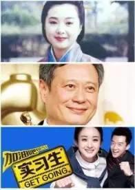 樊野和英国人josh为啥分手 她之前的职业是什么