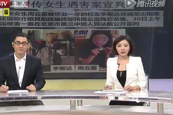 李斯达执行了吗 案件具体过程来了解一下