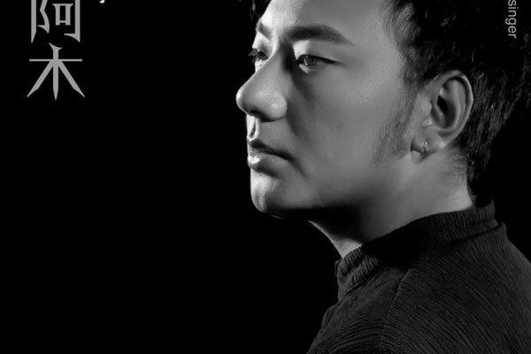 阿果吉曲的故事 海来阿木创作的背景是什么