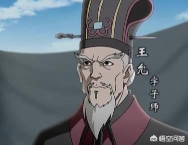 貂蝉是谁的妻子 貂蝉历史上真的存在吗