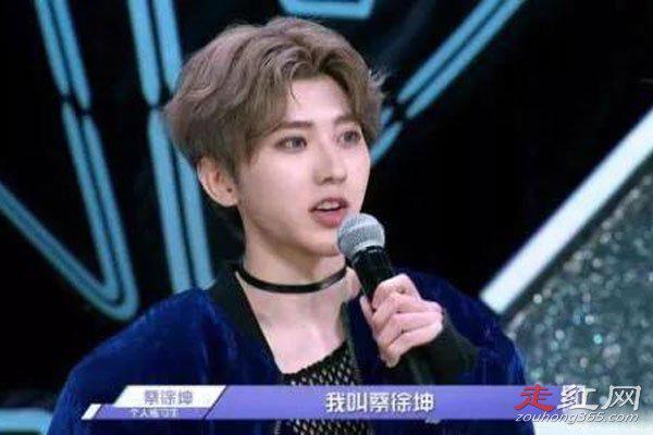 蔡徐坤程潇恋情真的吗 两人应该是师生关系