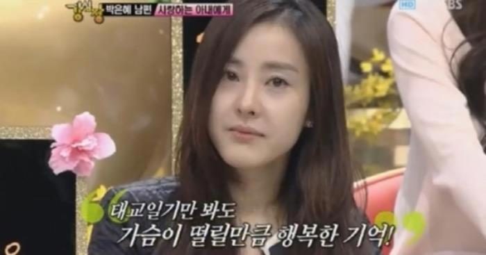 朴恩惠离婚的原因 和丈夫恋爱4个月就闪婚了