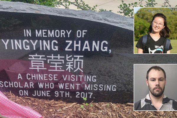 为什么找不到章莹颖尸首 在如山的填埋场翻土难度巨大