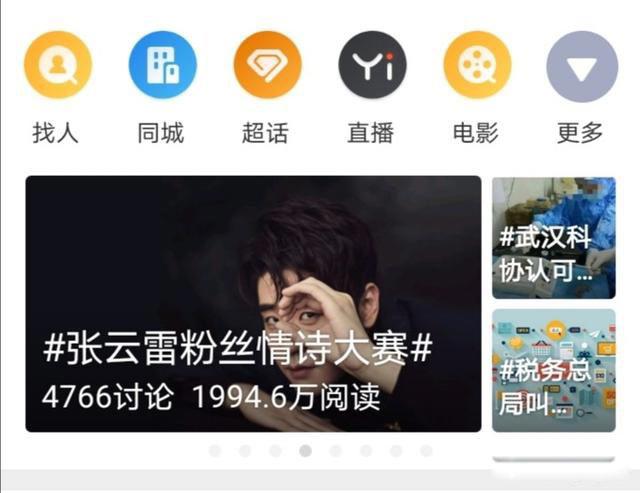 张云雷怎么消失了 所谓雪藏的证据在哪里