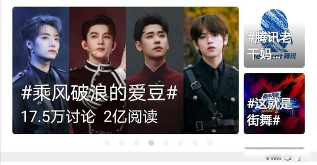 张云雷怎么消失了 所谓雪藏的证据在哪里