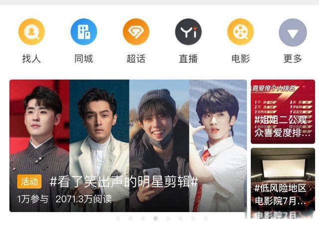 张云雷怎么消失了 所谓雪藏的证据在哪里