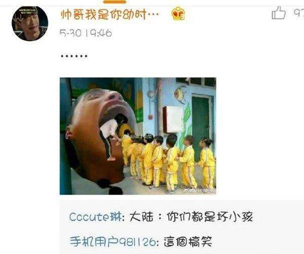 王大陆吃小孩表情包是什么梗 这嘴巴的确一般人比不了