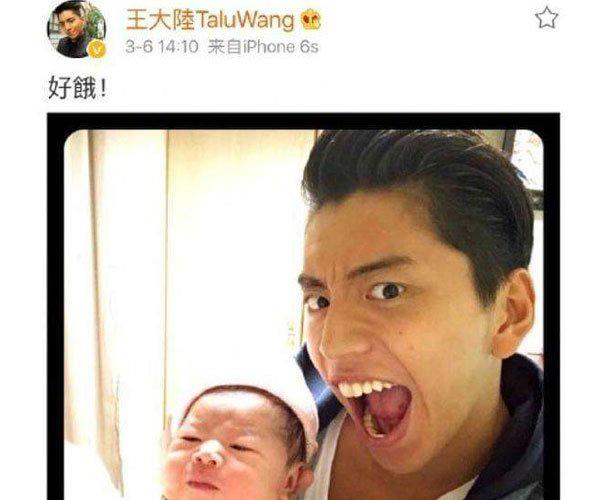 王大陆吃小孩表情包是什么梗 这嘴巴的确一般人比不了